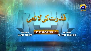 Makafat Season 7  Qudrat ki Lathi  Farhan Ahmed Malhi  Srha Asgr  2nd March 2025  HAR PAL GEO [upl. by Smail449]