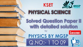 KSET important concept Previous year Physical Science KSET Physics [upl. by Vittorio]