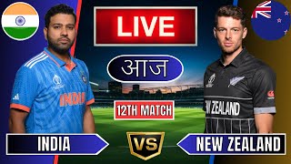 Live India Vs New Zealand Live  IND Vs NZ Live Match Today Last 5 Overs 2nd Innings livescore [upl. by Nerine217]