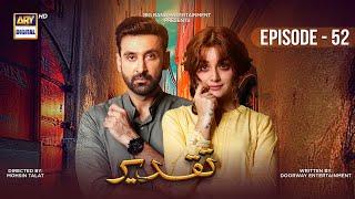 Taqdeer Episode 52  5th January 2023 English Subtitles  ARY Digital [upl. by Rosenberger592]