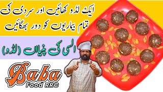 Alsi Pinni Recipe  Alsi ke laddu  Flax seeds laddoo  अलसी के लड्डू  BaBa Food RRC  Chef Rizwan [upl. by Woodsum]