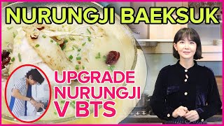 Masakan Korea  Nurungji Baeksuk I Soup Ayam Korea dengan Nurungji I UPGRADE NURUNGJI [upl. by Corel]