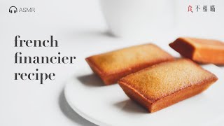 🇫🇷 Classic French Financier Recipe A Must Try Cake Financier aux Amandes ASMR [upl. by Ryan402]