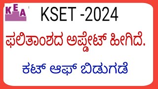 KSET 2024 result update information [upl. by Dnanidref329]