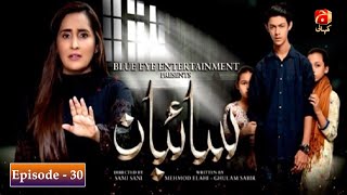 Saibaan  Episode 30  Aly Khan  Sabreen Hisbani  GEO KAHANI [upl. by Ennirac]