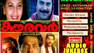 KOURAVAR FILMSONGS AUDIO JUKEBOX [upl. by Wilburn]