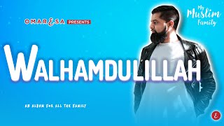 Omar Esa  Walhamdulillah Official Lyric Video [upl. by Ardien]