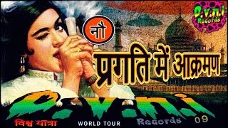 HiTech Dark Psytrance Mix ● Ovni09 India Tour  Full Album [upl. by Dori]