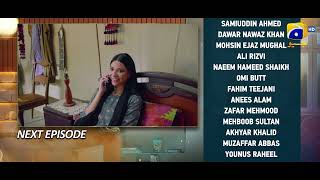 Jannat Se Aagay Episode 06 Teaser  25th August 2023  Har Pal Geo [upl. by Eissert]