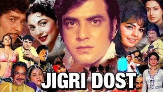 जिगरी दोस्त  Jigri Dost  Jeetendra amp Mumtaz  1969  HD [upl. by Nay]