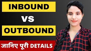 What is The Difference Between Inbound And Outbound Calls in BPO in Hindi  Sales Call Training [upl. by Alon]