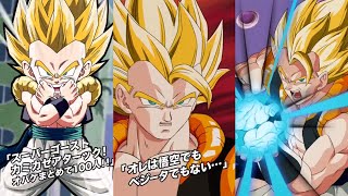 NEW GOTENKS LR SUPER GOGETA SUPER ATTACKS ACTIVE SKILL  NEW OST PREVIEW DBZ Dokkan Battle [upl. by Nirrol574]