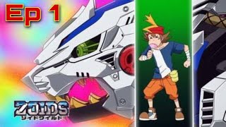 Zoids Wild Episode 1 in English dubbed [upl. by Anaidni]