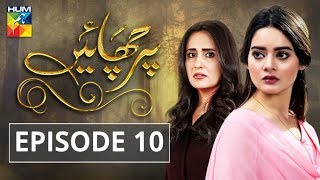 Parchayee Episode 10 HUM TV Drama [upl. by Emaj566]