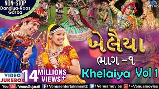 Khelaiya  Vol1  ખેલૈયા  Non Stop Gujarati Dandiya Raas Garba  JUKEBOX Best Dandiya Garba Songs [upl. by Sadnak]