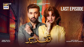 Taqdeer Last Episode  12th January 2023 English Subtitles  ARY Digital [upl. by Ominoreg865]