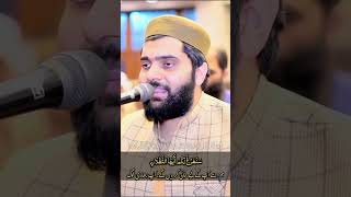 Dr Subayyal Ikram Emotional Recitation shorts [upl. by Nosreme]