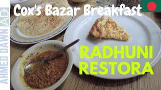 First Breakfast In Coxs Bazar At Radhuni Restora amp Birani House [upl. by Tallulah]