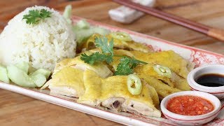 Hainanese Chicken Rice  Cơm Gà Hải Nam  Helens Recipes [upl. by Eak]