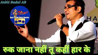 Ruk Jana Nahin Tu Kahin  Abhijeet  Tribute To Kishore Kumar  Ankit Badal AB [upl. by Ludewig]