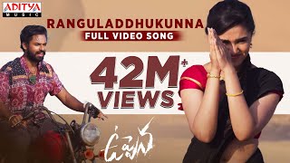 Kannula Baasalu Theliyavule Full Video Song  7G Brindavan Colony  Ravi Krishna Sonia Agarwal [upl. by Jenkins]