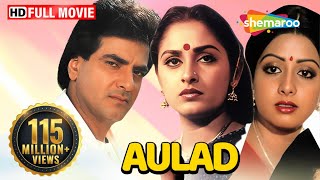 Aulad HD  Jeetendra  Sridevi  Jayaprada  Vinod Mehra  Old Hindi Movie With Eng Subtitles [upl. by Eilra]