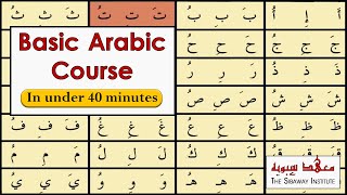 Basic Arabic Course  Learn Arabic script and proper pronunciation [upl. by Lehar]