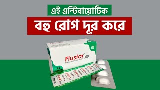 Flustar 500 mg এর কাজ কি flucloxacillin 500mg capsule [upl. by Jezabella]