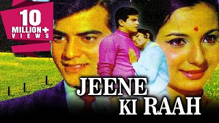 Jeene Ki Raah 1969 Full Hindi Movie  Jeetendra Sanjeev Kumar Tanuja [upl. by Thanos]