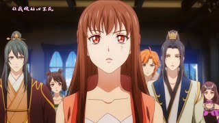 Xie Wang Zhui Qi  Saison 3  PV1  VOSTFR [upl. by Ahsiemak]