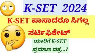 KSET 2024 Result [upl. by Enelime313]