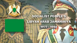 Historical anthem of Libya [upl. by Eelytsirk]