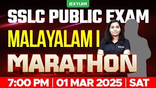 SSLC PUBLIC EXAM MALAYALAM 1st  MARATHON  Xylem SSLC [upl. by Colvin506]