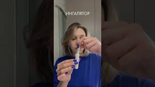 Правильное использование эфирных масел [upl. by Eninahpets]