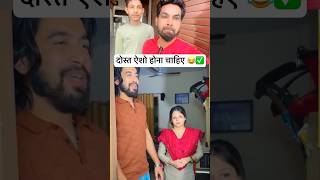 दोस्त ऐशो होना चाहिए 😂✅samisnsari reactionvideo shortvideos [upl. by Aianat]