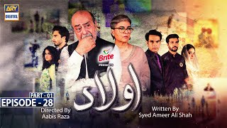 Aulaad Episode 28  Part 1  Presented By Brite  18th May 2021  ARY Digital Drama [upl. by Libys]