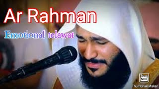 Best Quran Recitation ar Rahman Nice koran telawat Emotional Koran telawat New quran telawat [upl. by Navoj]