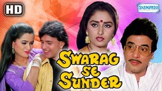 Swarag Se Sunder HD  Jeetendra  Mithun Chakraborty  JayapradhaHindi MovieWith Eng Subtitles [upl. by Kelson]