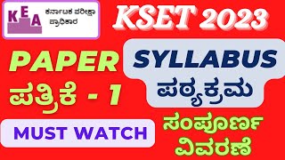 KSET 2023  PAPER 1 Syllabus  Detail Explanation by SATISH PATIL [upl. by Myrah]