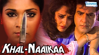 KhalNaaikaa HD Jeetendra  Jaya Prada  Anu Agarwal  Hindi Full Movie With Eng Subtitles [upl. by Arlon]