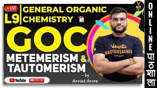 Metamerism and Tautomerism  GOC L 9  Class 11 Chemistry  NEET 2023  NEET Chemistry [upl. by Paule625]