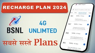 BSNL Unlimited Recharge Plan  BSNL New Plan 2024 [upl. by Ob]