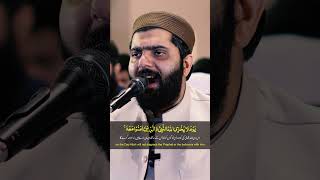 Surah AtTahrim Ayat 8 With Urdu amp English Translation  Dr Subayyal Ikram Emotional Recitation [upl. by Itsud]