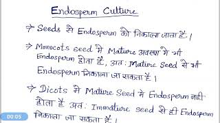 Endosperm culture hindi [upl. by Schwitzer40]