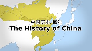 🇨🇳 The History of China Every Year [upl. by Nairehs434]