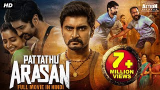 Atharvaas PATTATHU ARASAN 2023 New Released Full Hindi Dubbed Movie  Ashika  South Movie 2023 [upl. by Quincy]