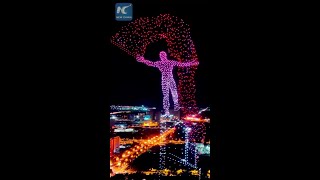 Impressive drone light show in Changchun China [upl. by Corbie879]