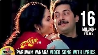 Paruvam Vanaga Video Song with Lyrics  Roja Movie Songs  Arvind Swamy  Madhoo  AR Rahman [upl. by Atteve]