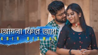 Aay Na Phire Aay  Official Music Video  Abir Biswas  AbirSourav  New Bengali Song 2021 [upl. by Adohr481]