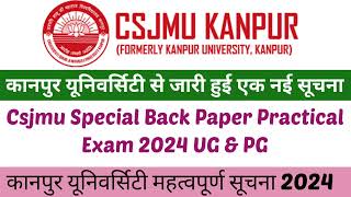 Csjmu Important Notice 2024  Csjmu News Today 2024 Csjmu New Notice 2024  Kanpur University [upl. by Angelina]